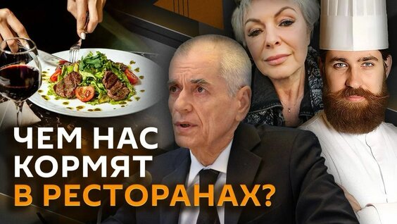 Геннадий Онищенко Rutube