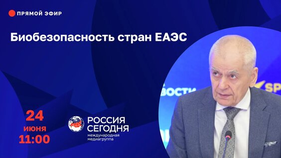 Геннадий Онищенко VK Видео