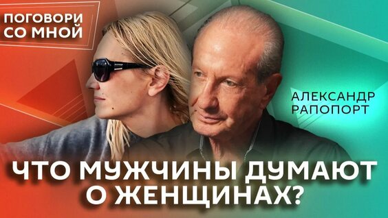 Геннадий Онищенко Rutube