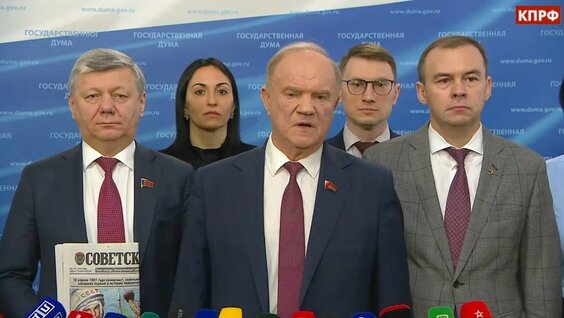 Геннадий Зюганов VK Видео
