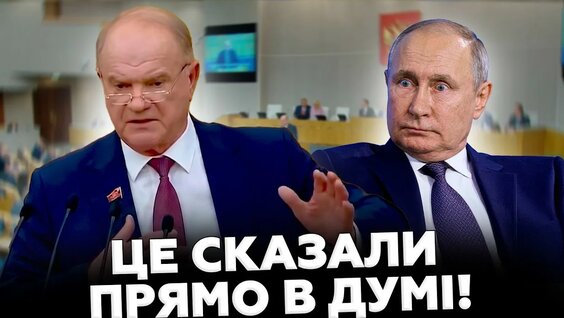 Геннадий Зюганов YouTube