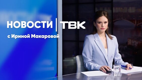 Геннадий Зюганов VK Видео