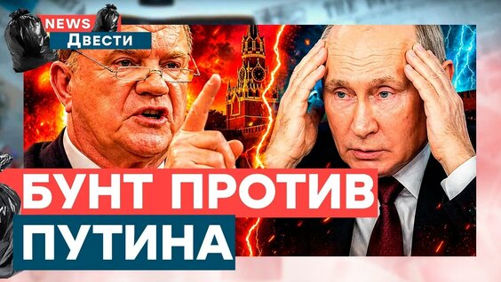Геннадий Зюганов YouTube