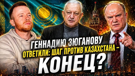 Геннадий Зюганов YouTube