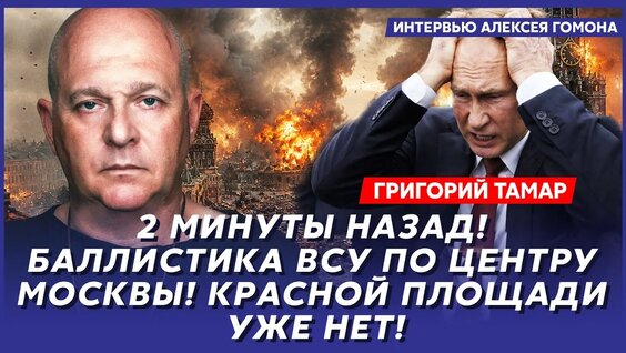 Геннадий Зюганов YouTube