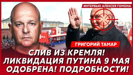 Геннадий Зюганов YouTube