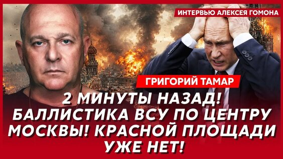Геннадий Зюганов YouTube