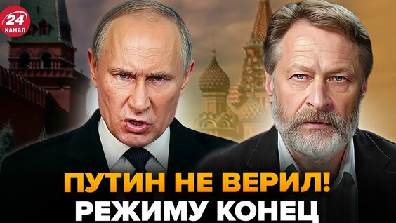 Геннадий Зюганов YouTube