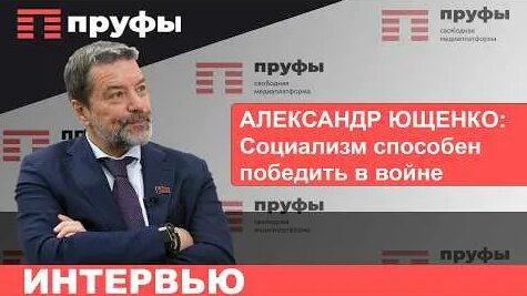 Геннадий Зюганов YouTube