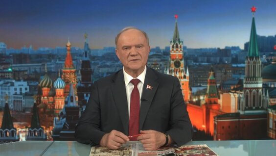 Геннадий Зюганов VK Видео