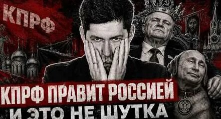 Геннадий Зюганов YouTube