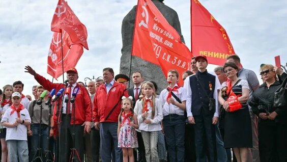 Геннадий Зюганов VK Видео