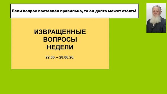 Геннадий Зюганов Rutube