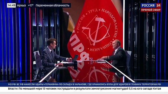 Геннадий Зюганов VK Видео