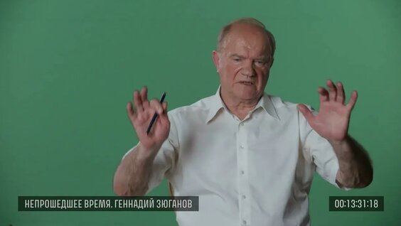 Геннадий Зюганов YouTube