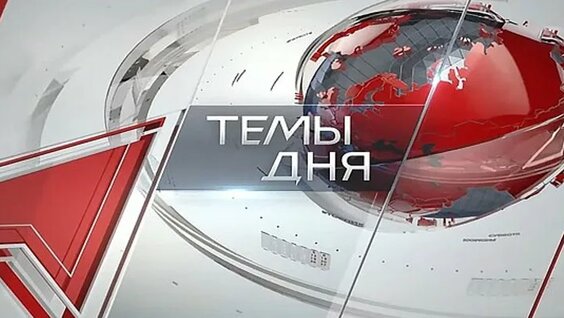 Геннадий Зюганов ОК