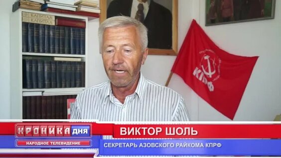 Геннадий Зюганов VK Видео