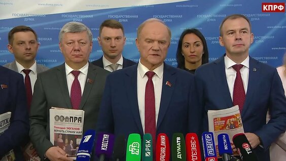 Геннадий Зюганов VK Видео