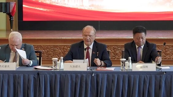 Геннадий Зюганов 2 недели назад
