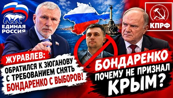 Геннадий Зюганов 2 недели назад