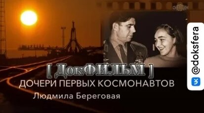 Георгий Береговой VK Видео