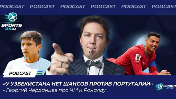 Георгий Черданцев YouTube