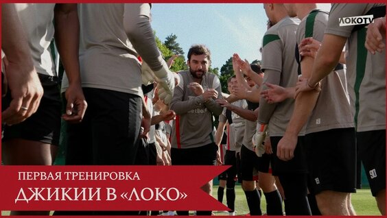 Георгий Джикия YouTube