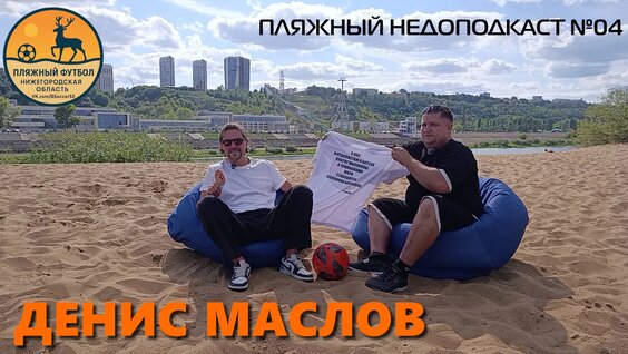 Георгий Джикия VK Видео