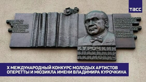 Георгий Исаакян VK Видео