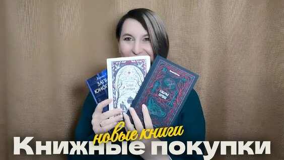 Георгий Вайнер YouTube