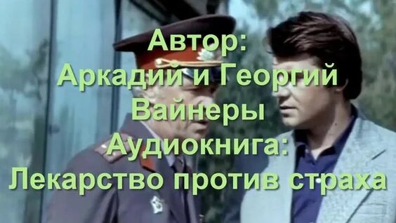 Георгий Вайнер Rutube