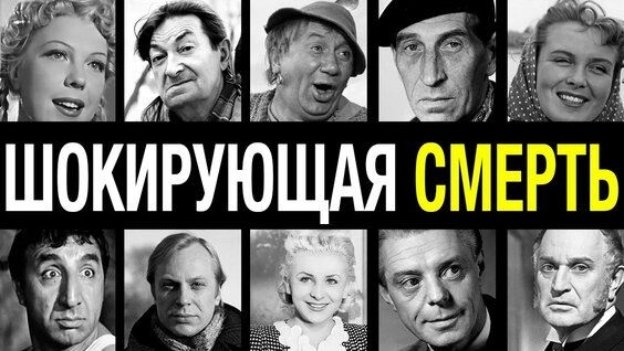 Георгий Вицин YouTube