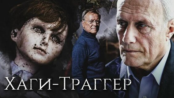 Георгий Вицин VK Видео