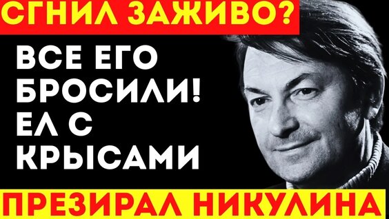 Георгий Вицин VK Видео