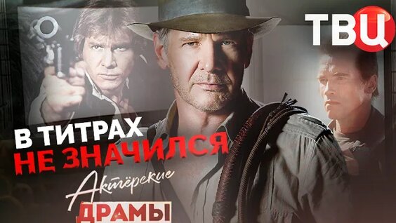 Георгий Вицин Rutube