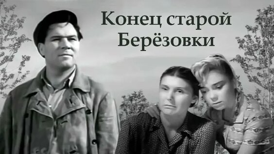 Георгий Вицин VK Видео