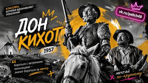 Георгий Вицин VK Видео