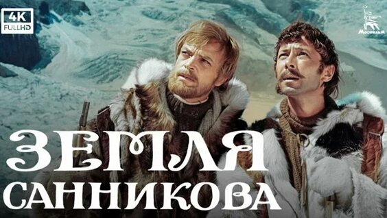 Георгий Вицин Rutube