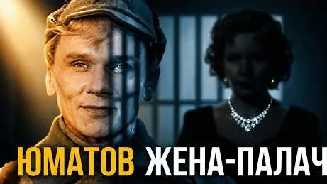 Георгий Юматов YouTube