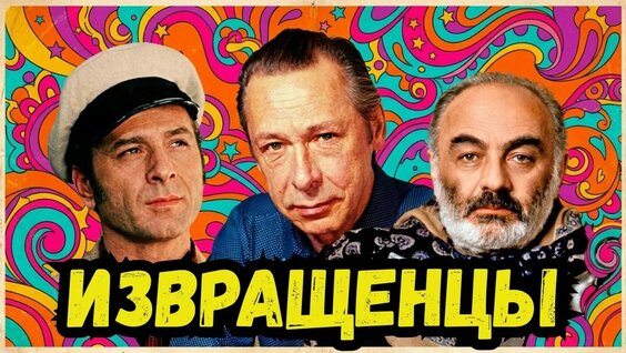 Георгий Юматов YouTube