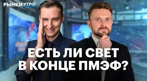 Герман Греф YouTube