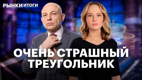 Герман Греф VK Видео