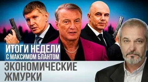 Герман Греф YouTube