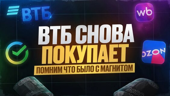 Герман Греф VK Видео