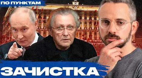 Герман Греф YouTube