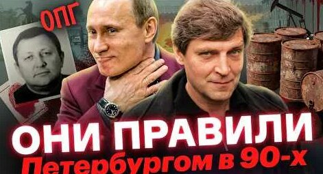 Герман Греф YouTube