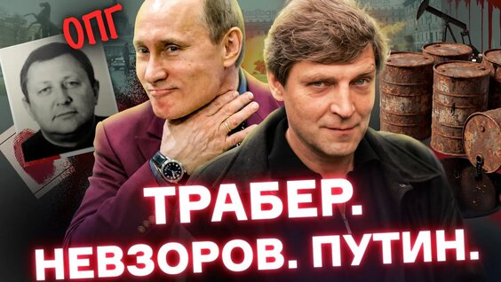 Герман Греф VK Видео
