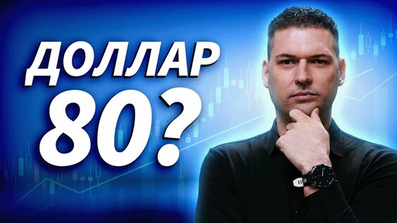 Герман Греф Rutube