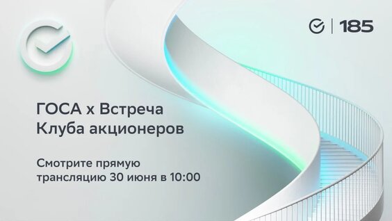 Герман Греф VK Видео