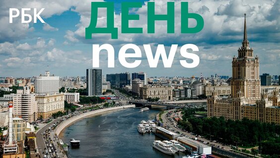 Герман Греф VK Видео